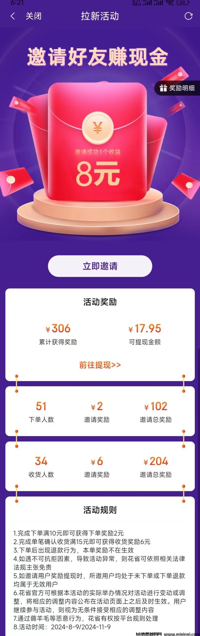 微信图片_20241009153723