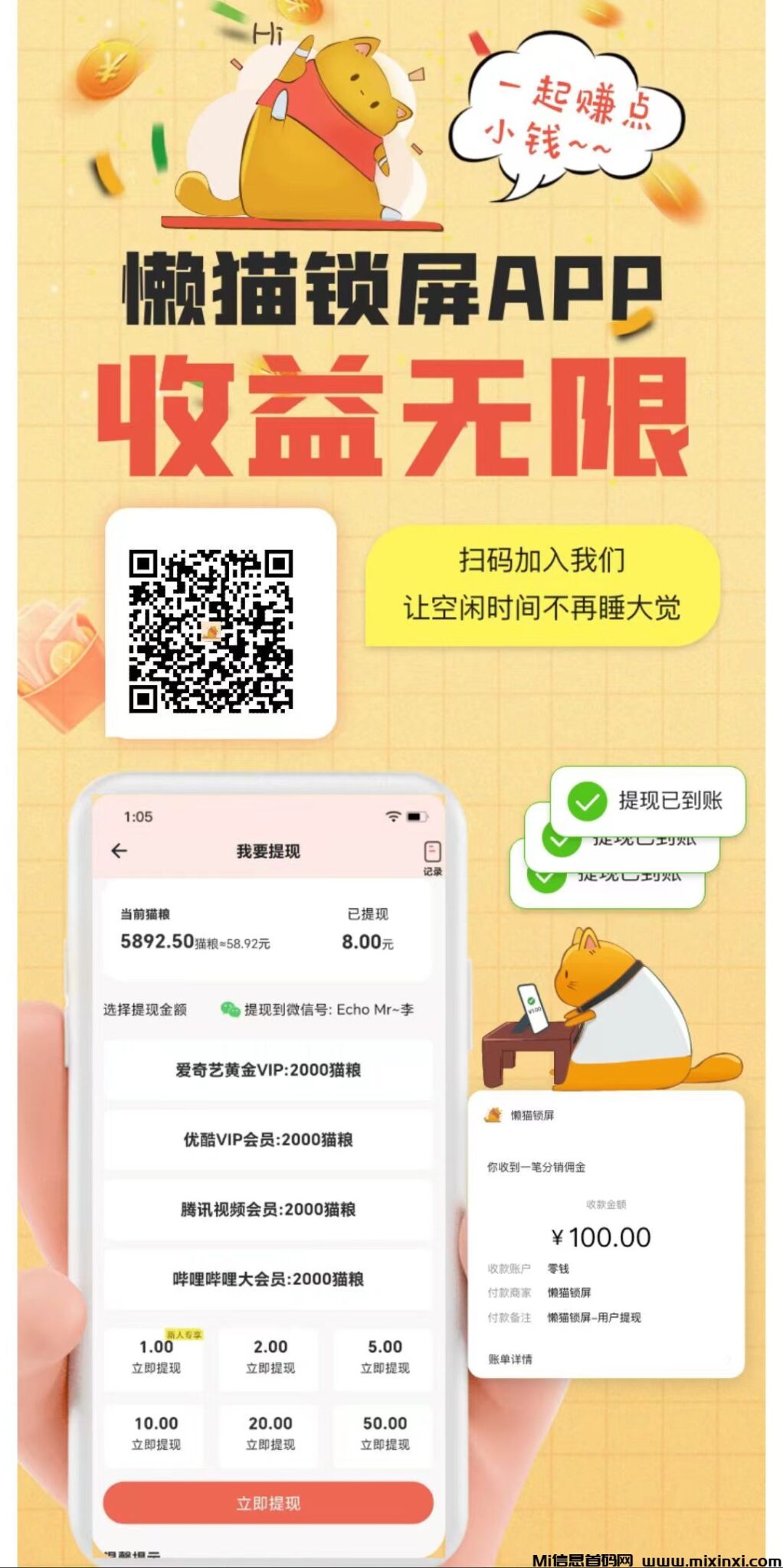 微信图片_20241009183500