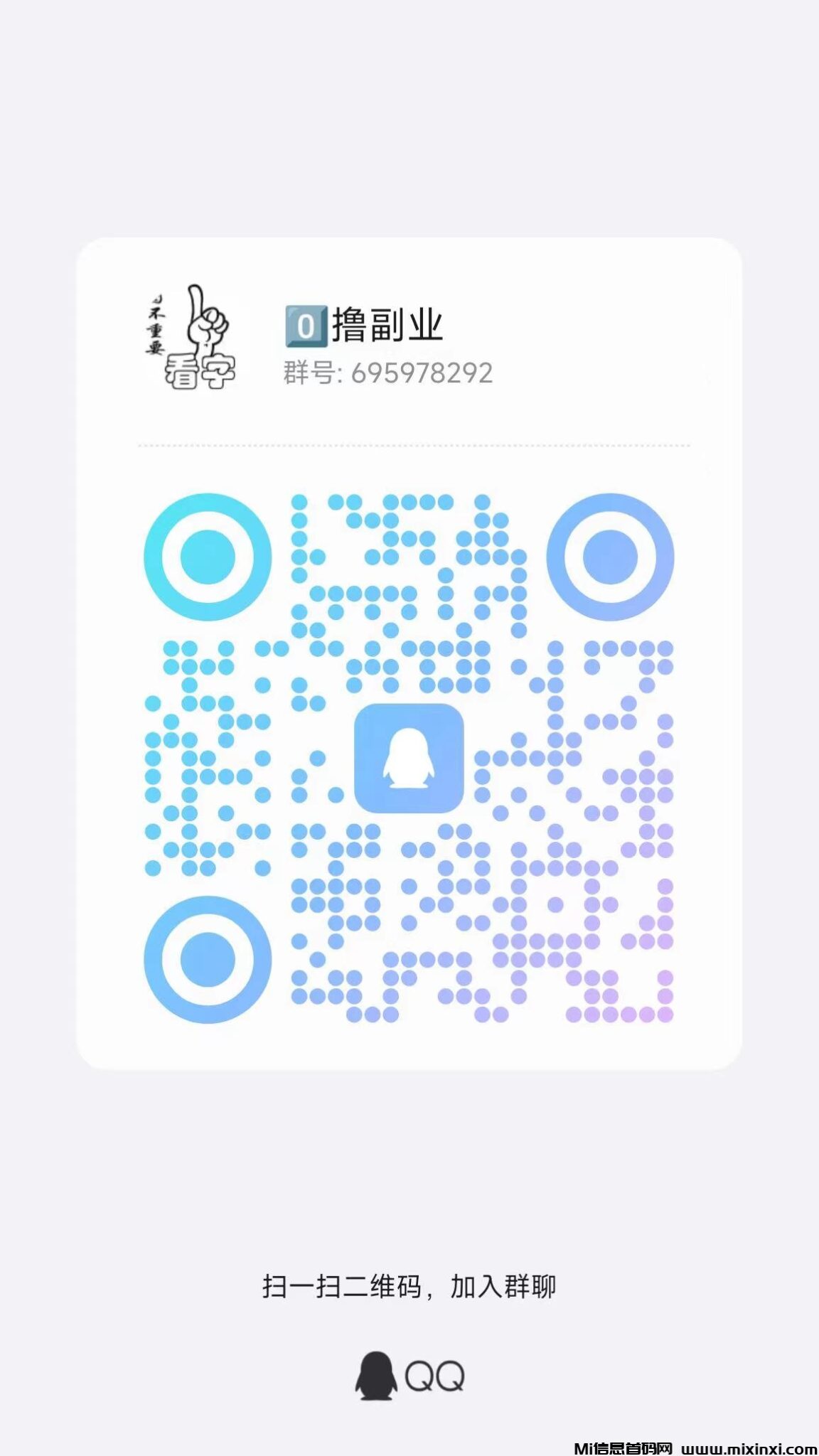 微信图片_20241009183508