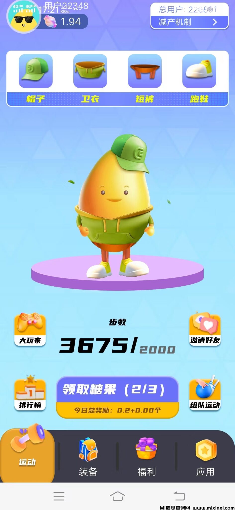 微信图片_20241009200322