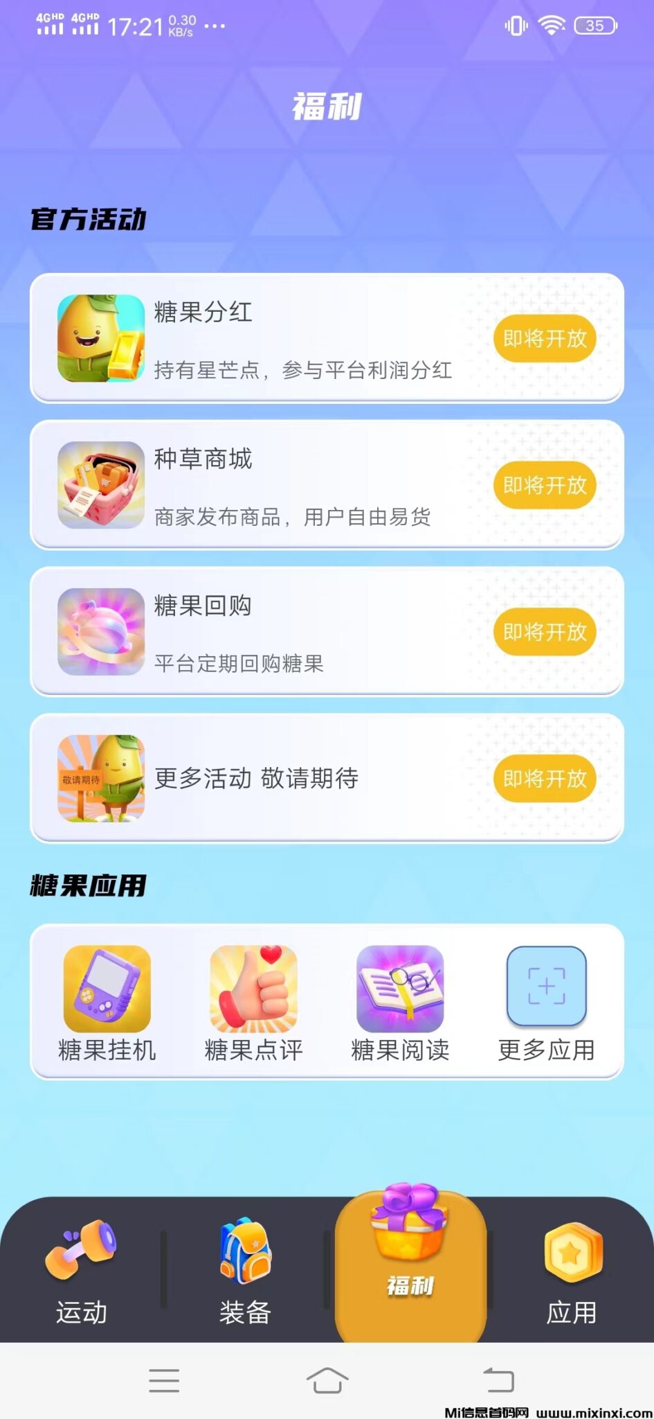 微信图片_202410092003221