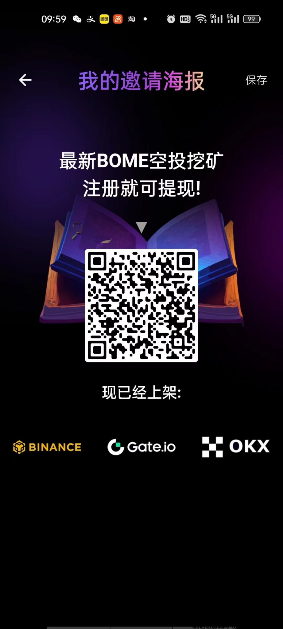 微信图片_20241010104030