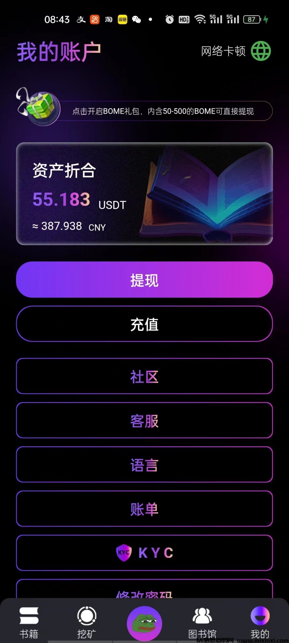 微信图片_20241010104035