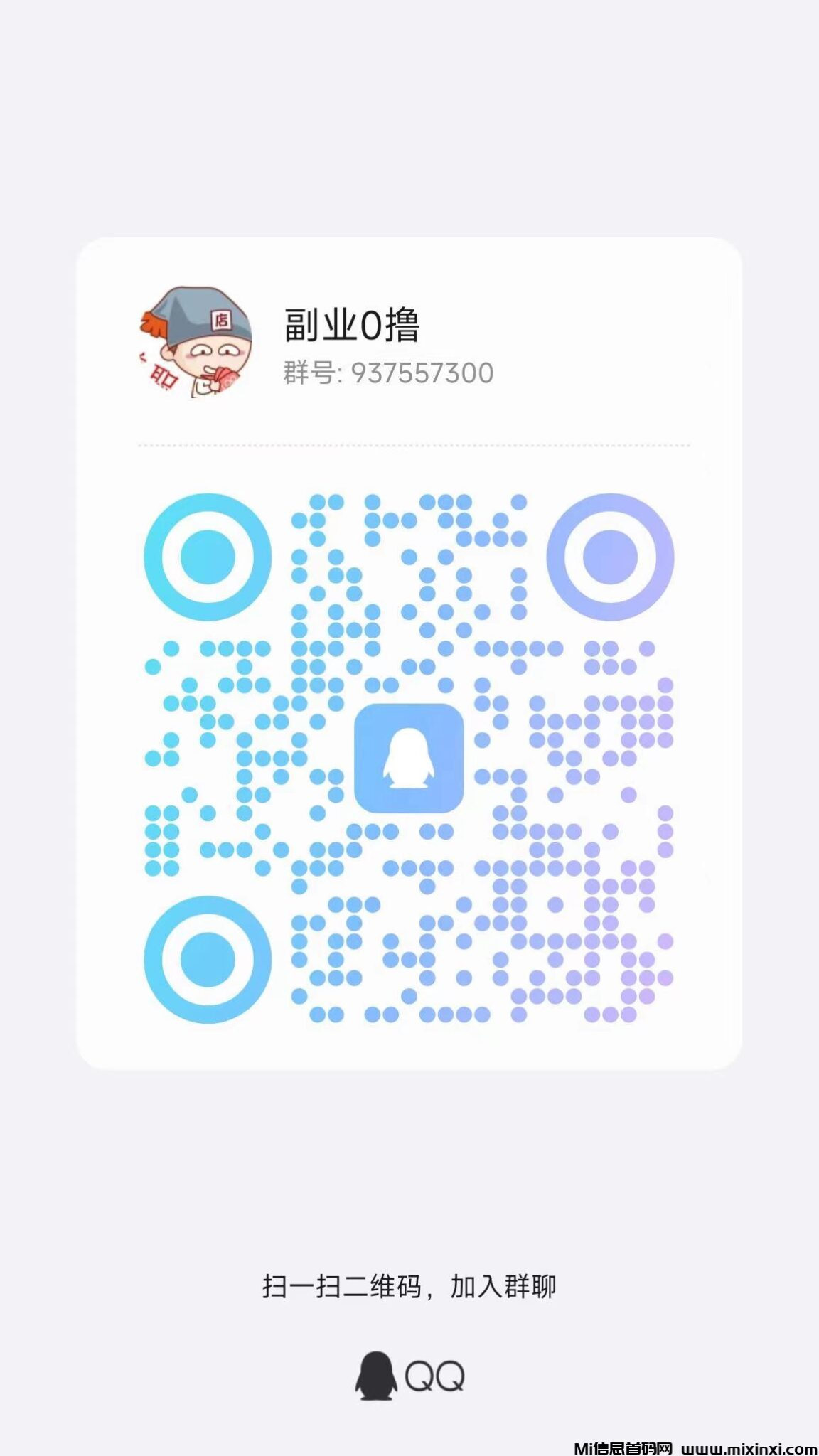 微信图片_20241011160157