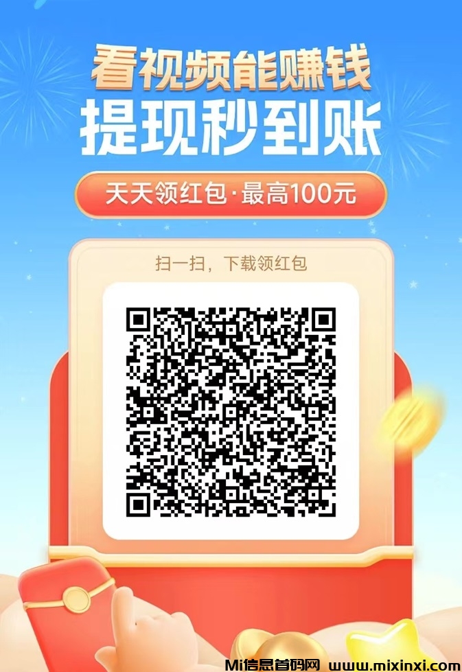 攒豆豆app自带玩法教程，新人快速看广告赚钱！-首码项目网