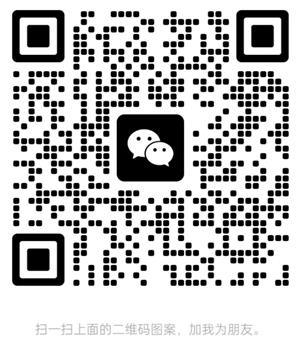 微信图片_20241013142320