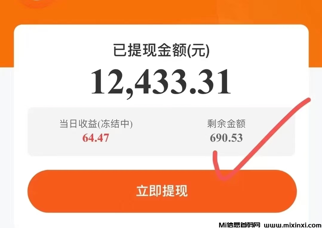 微信图片_20241015150918