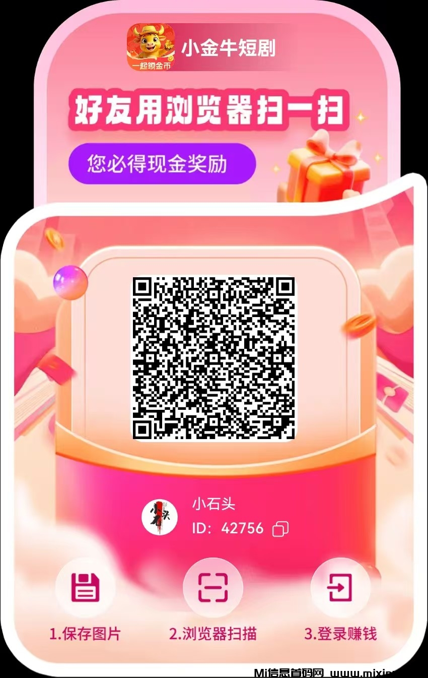 微信图片_20241015151219