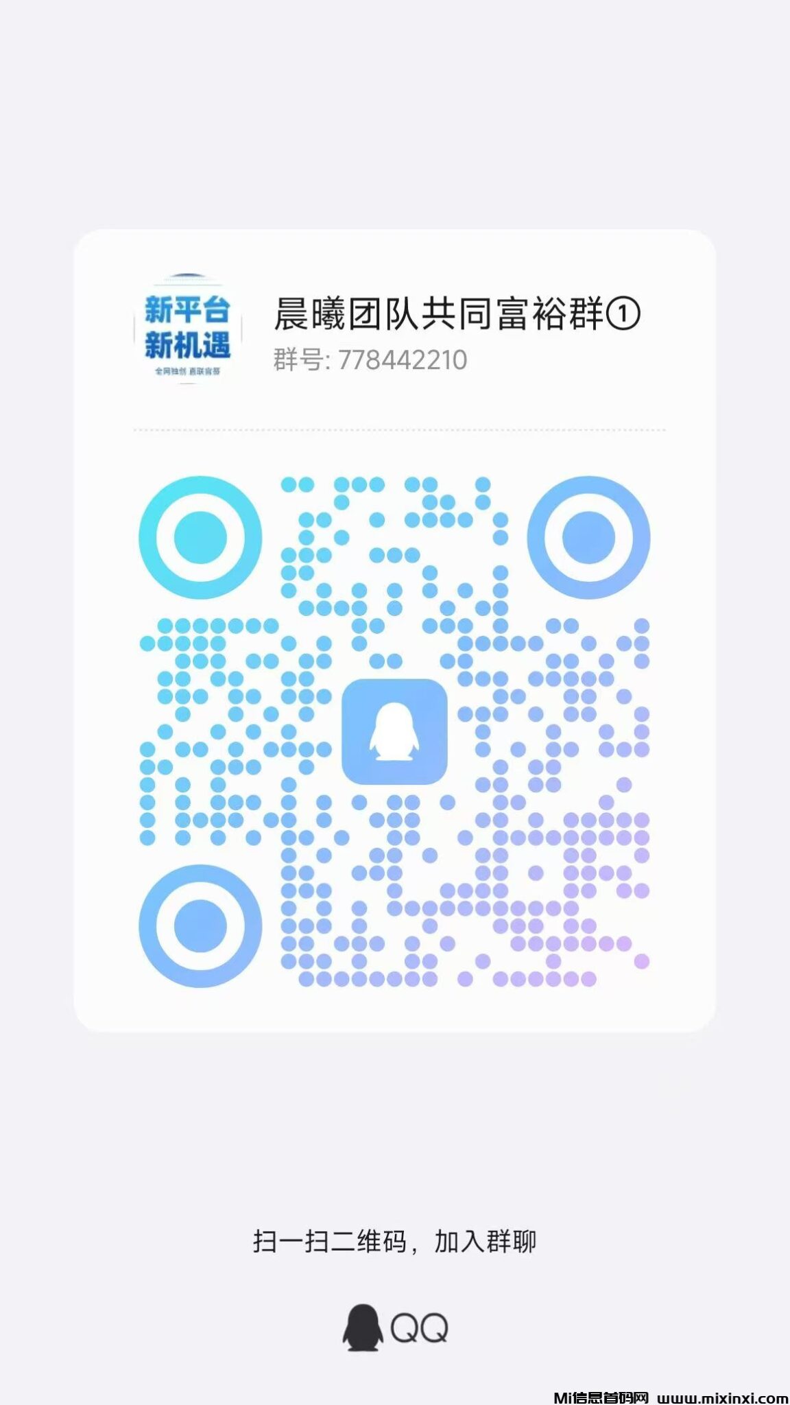微信图片_20241015201940