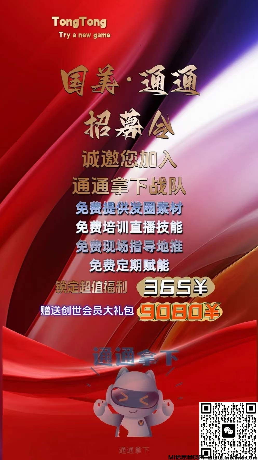 微信图片_20241016104952