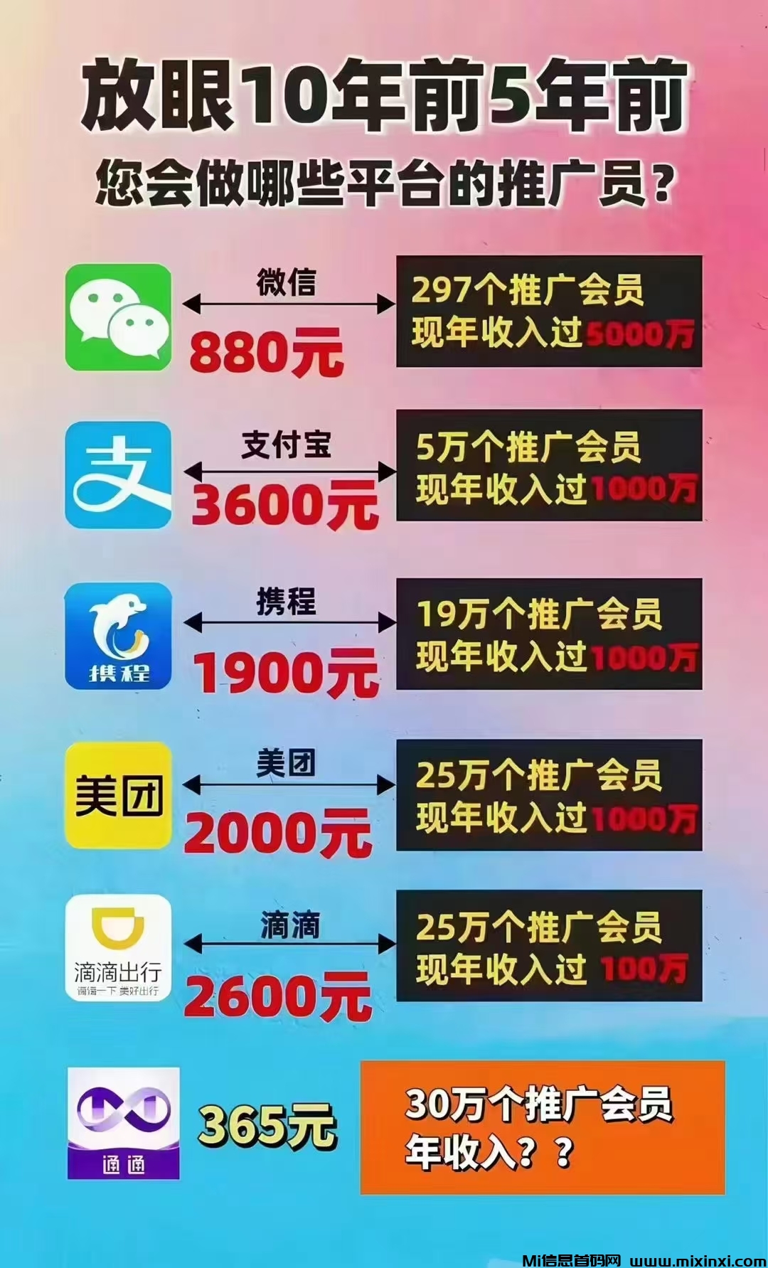 微信图片_20241016105008