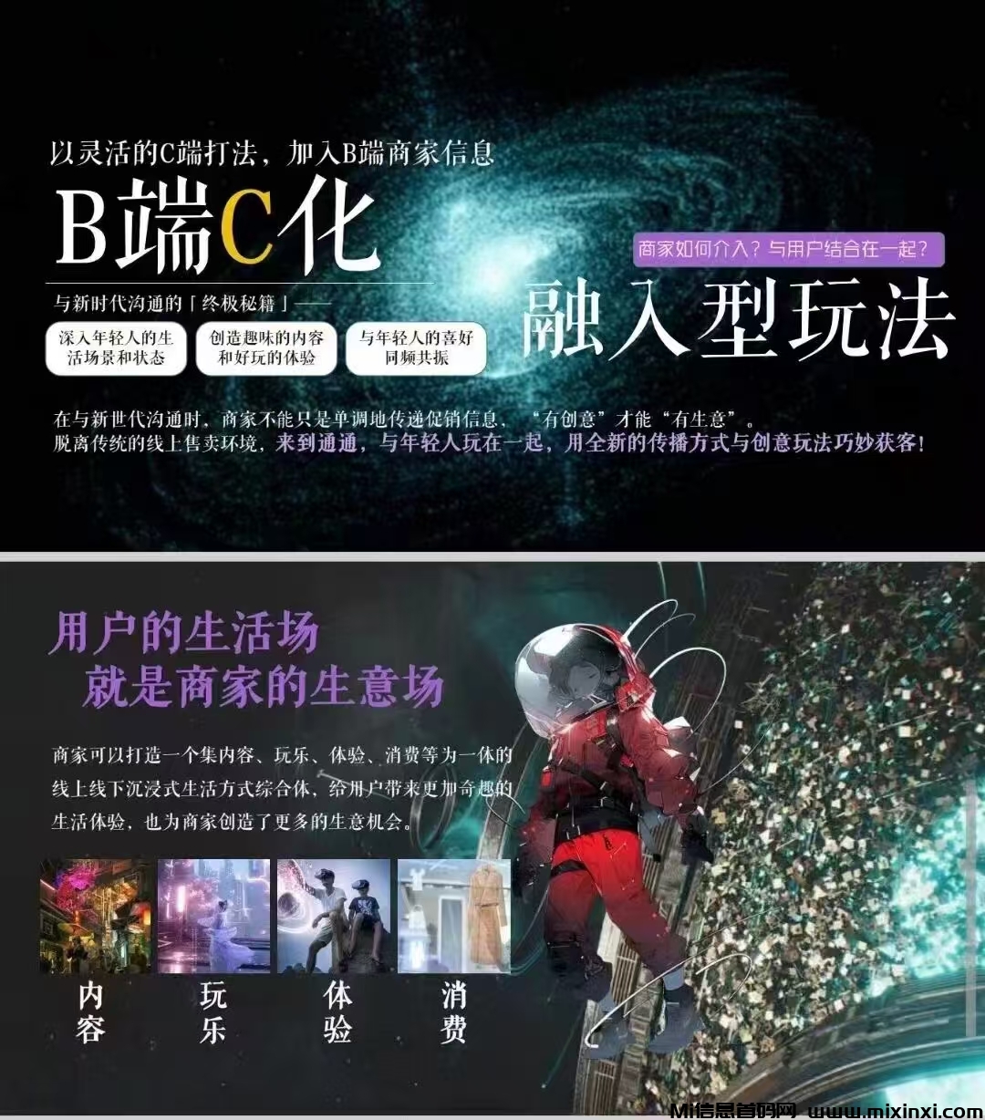 微信图片_20241016105027