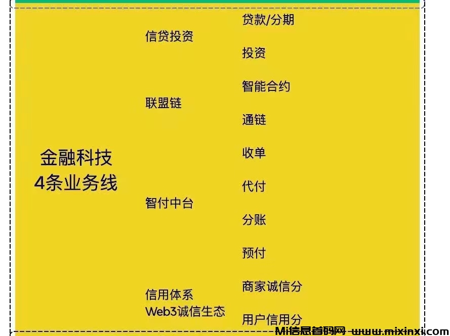 微信图片_20241016105105