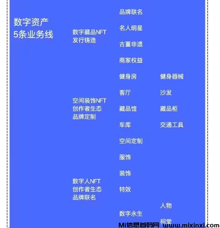 微信图片_20241016105115