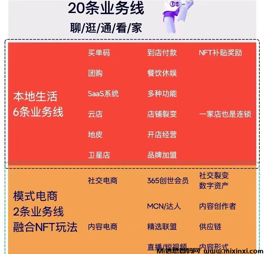 微信图片_20241016105127