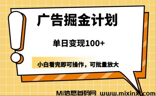 柚趣app是零撸界的新宠儿，因为是趣测趣玩旗下，一上线就非常的火，而且广告单价都很不错。-首码项目网