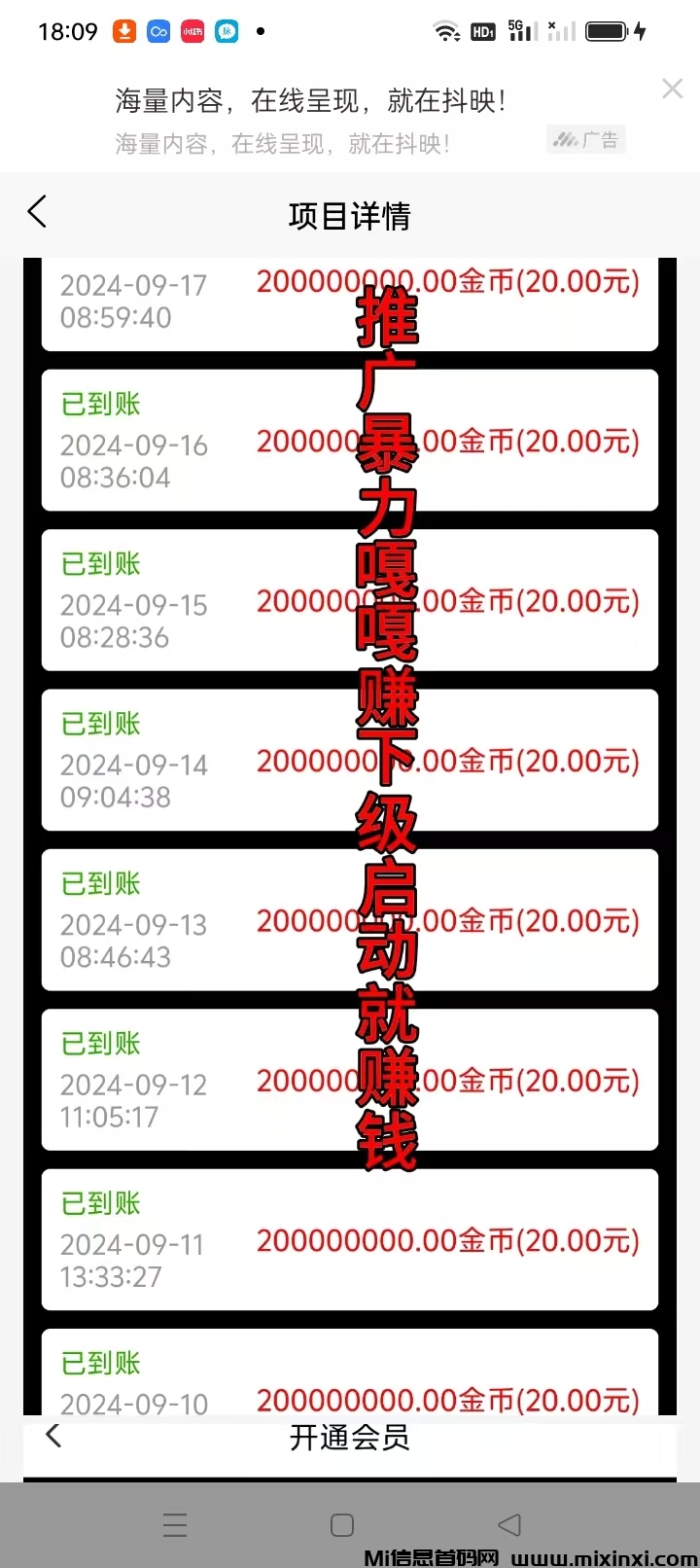 微信图片_20241019181124
