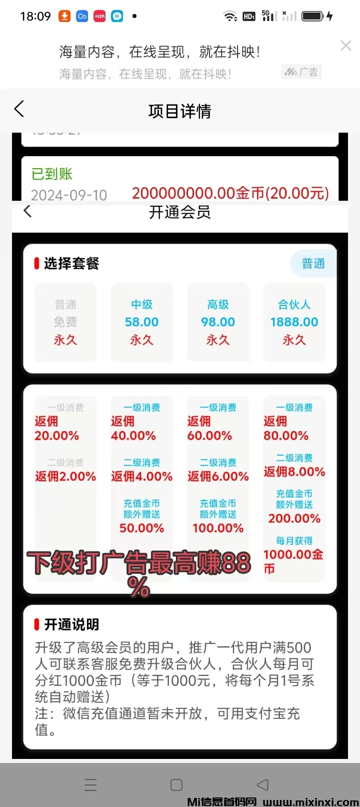 微信图片_20241019181133