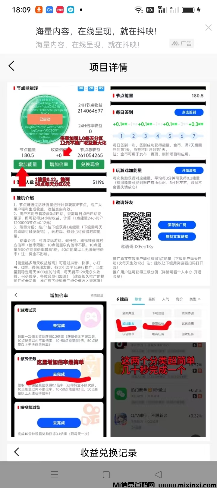 微信图片_20241019181140