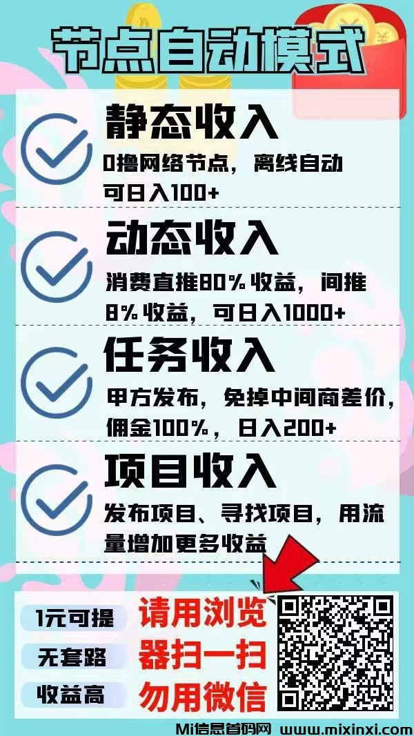 微信图片_20241019181147