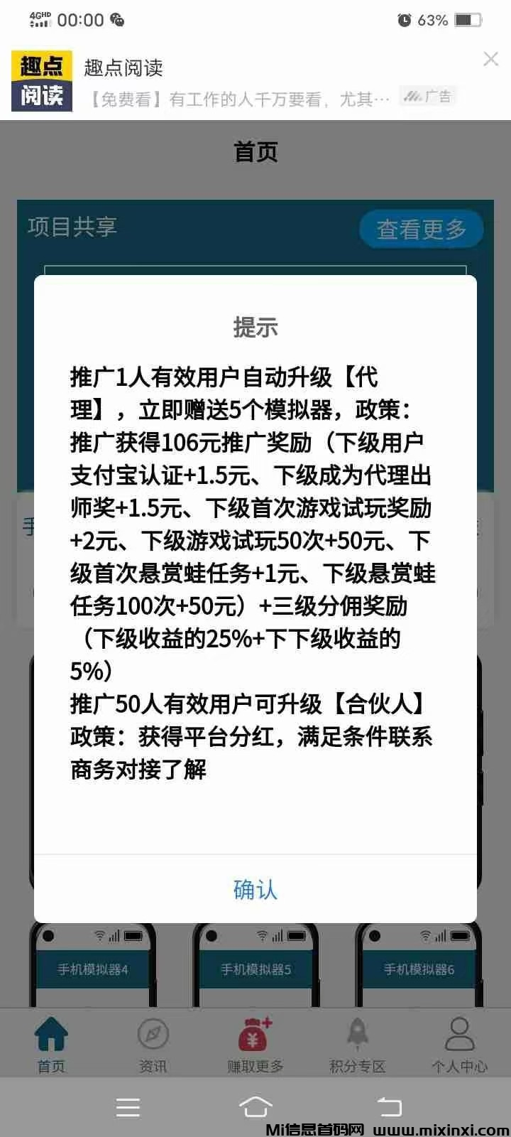 微信图片_20241019181839