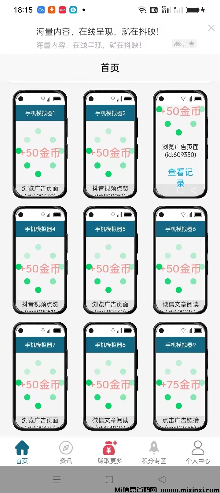 微信图片_20241019181845