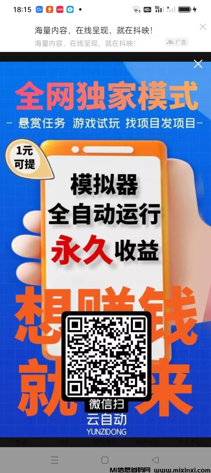 微信图片_20241019181850