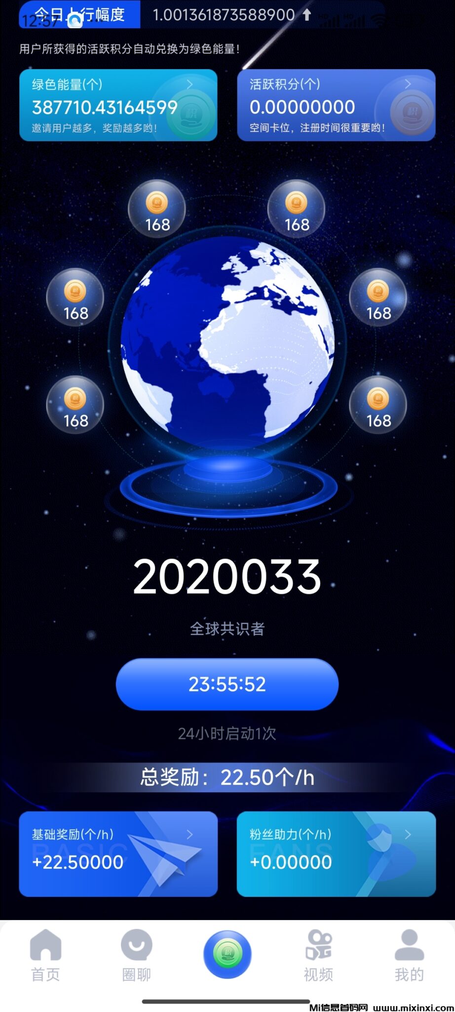 微信图片_20241020171110