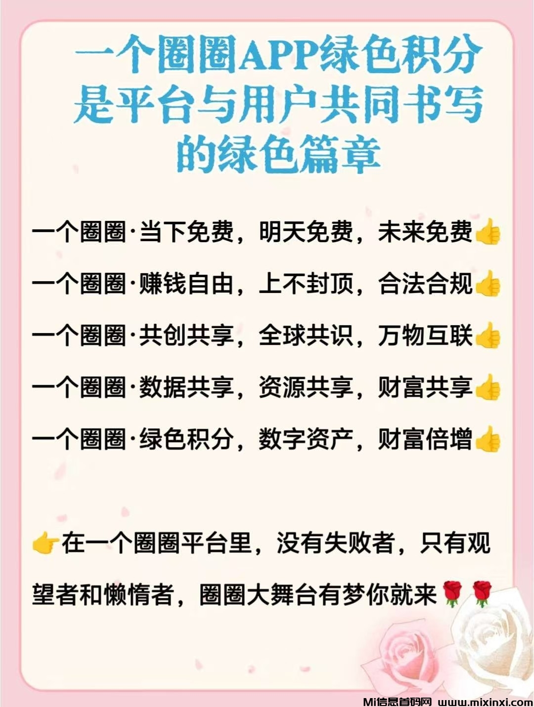 微信图片_20241020171112