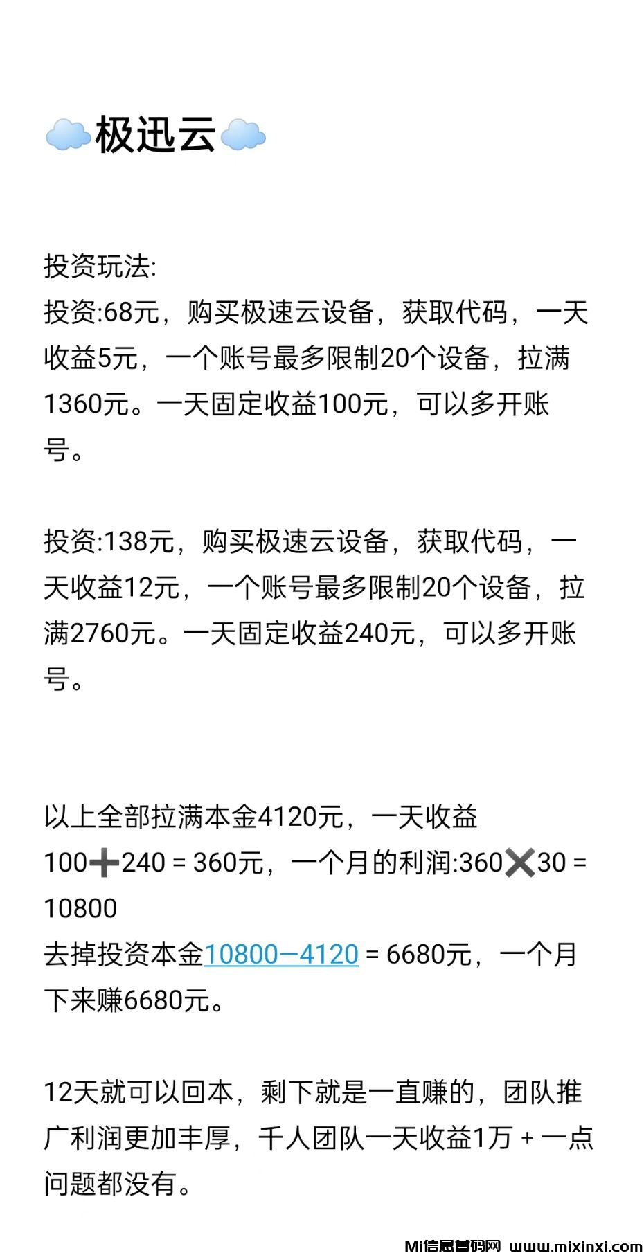 微信图片_20241021122127