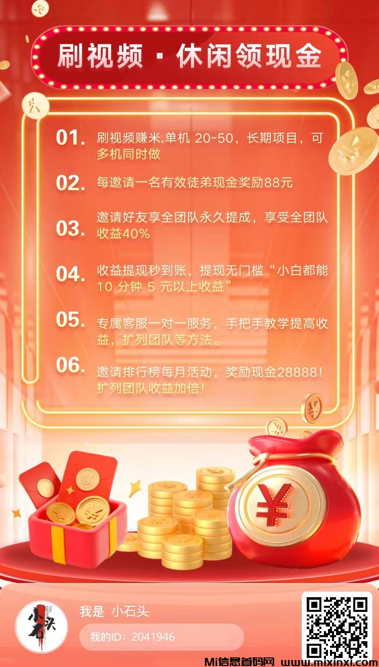 微信图片_20241022152148