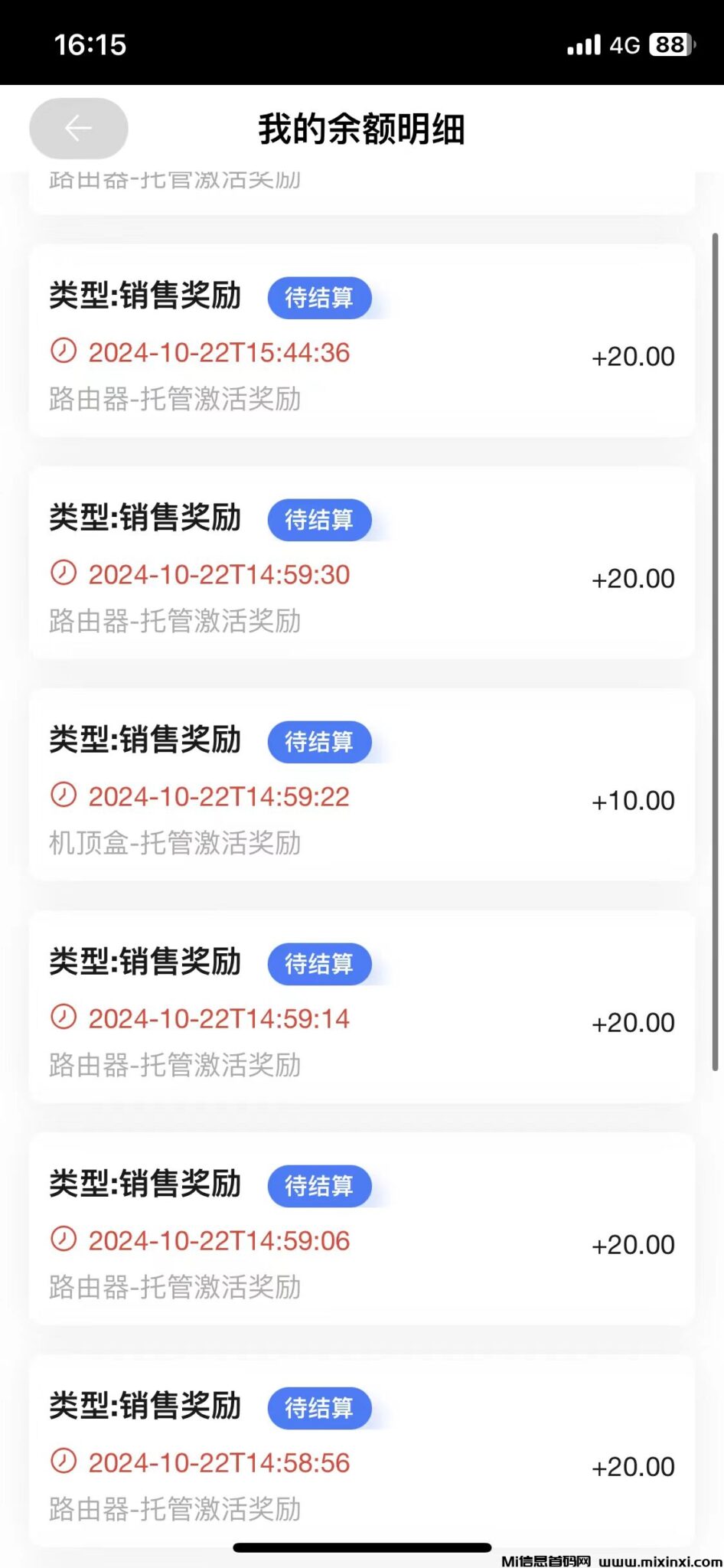 微信图片_20241022164737