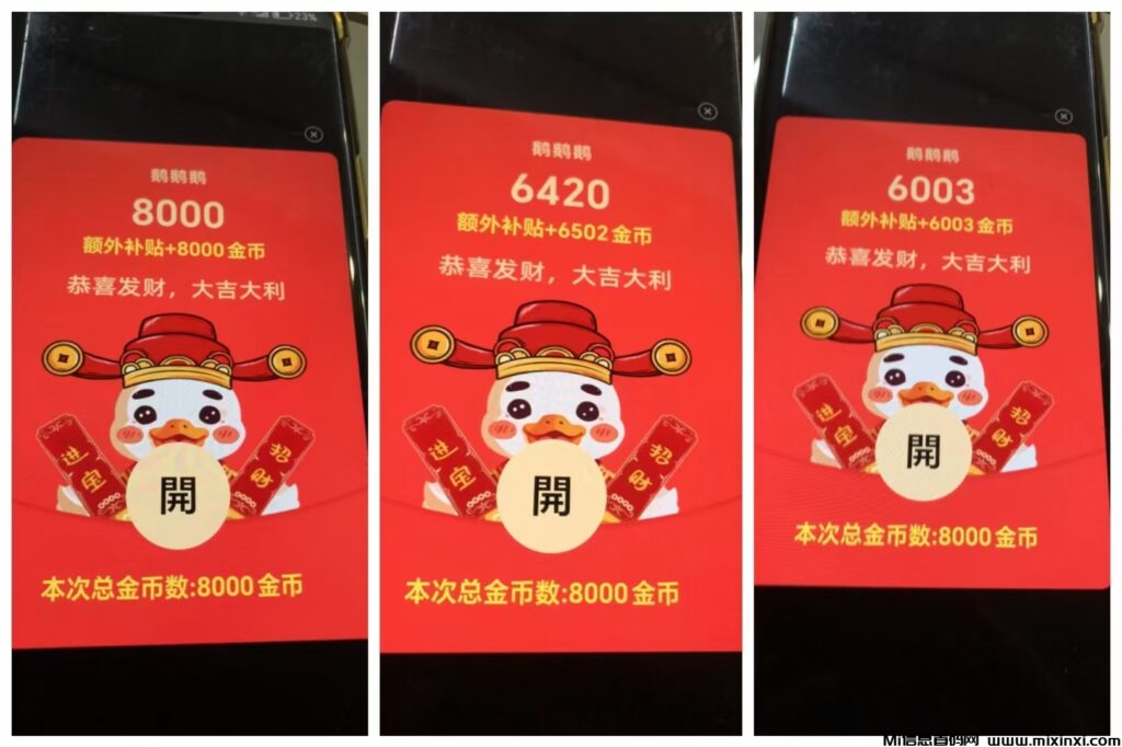 0撸首码!刚刚上线,看广告,不养机,无限顶包8000,单机10~100+-首码项目网