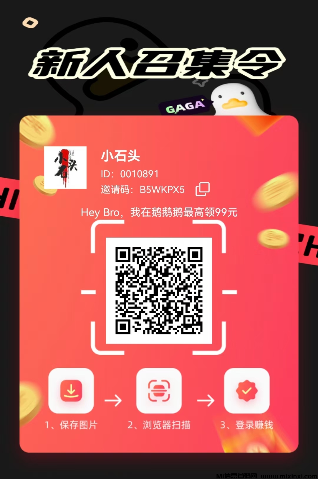 微信图片_20241025013031