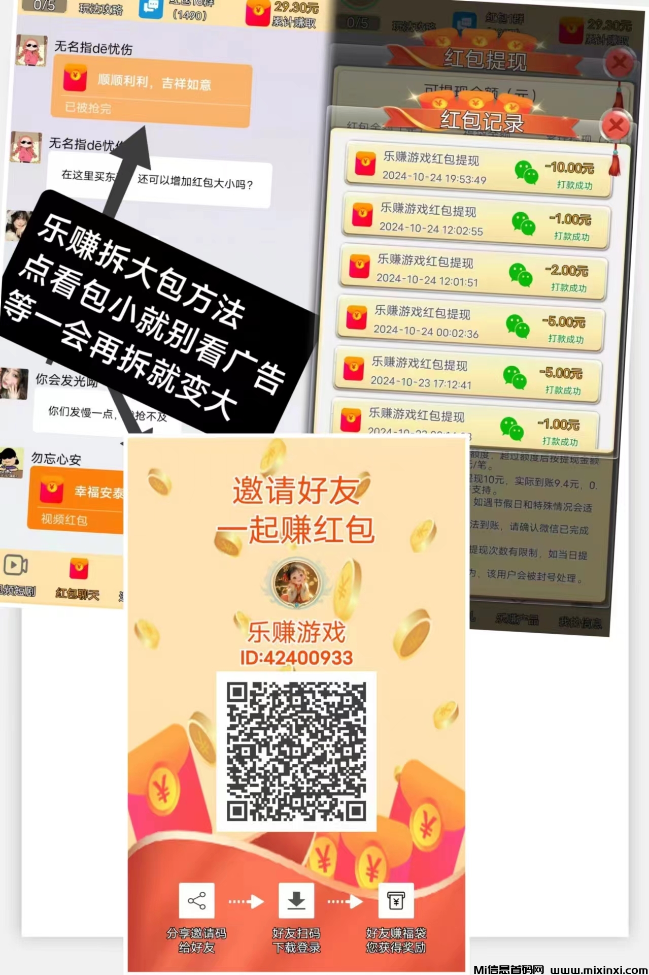 微信图片_20241025092951