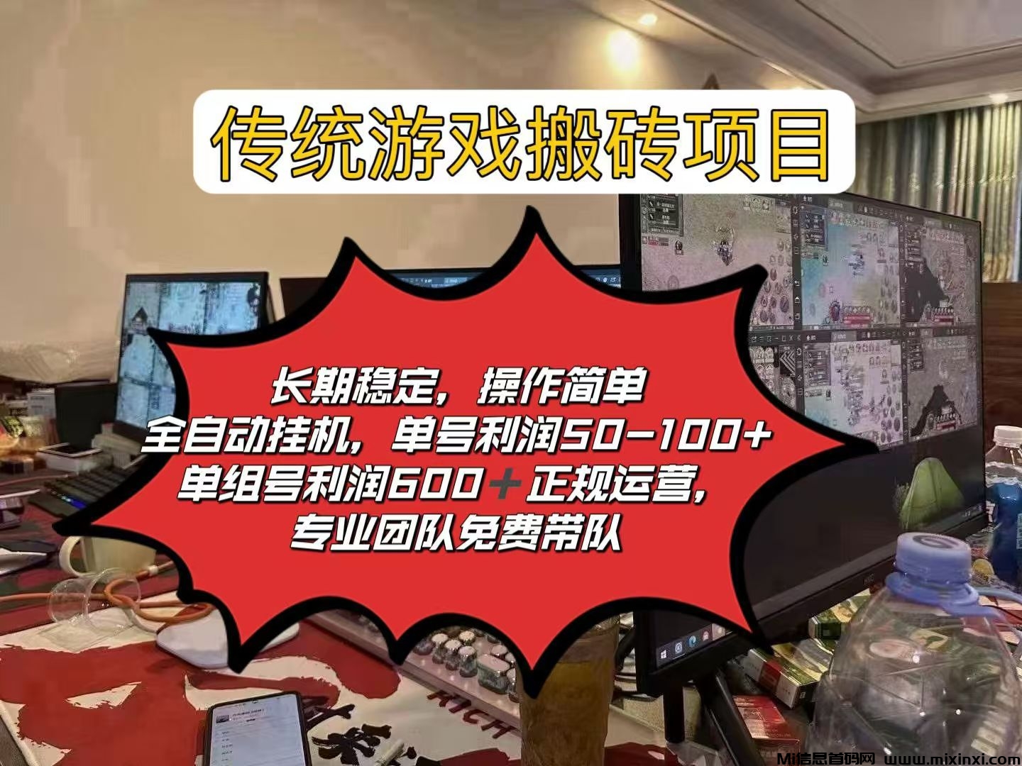 2024年招收线上徒弟一对一陪跑，免费教学，后期抽茶水费-首码项目网