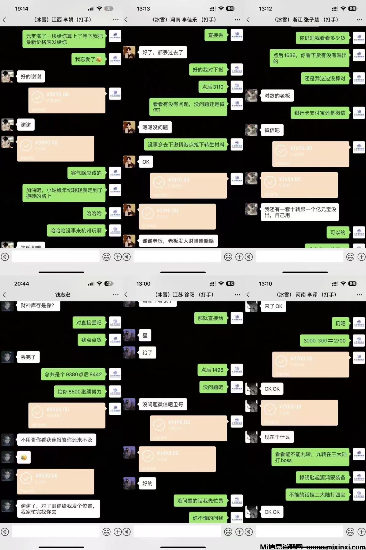 微信图片_20241025121933