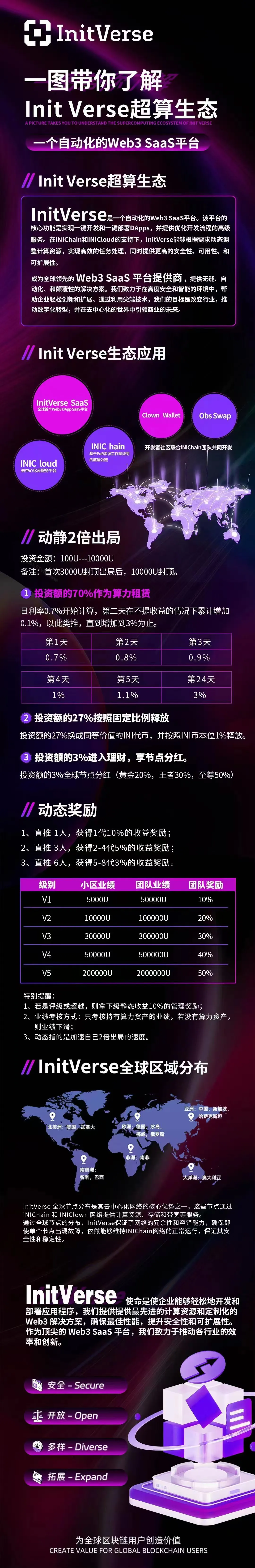 微信图片_20241025142017 (1)