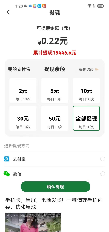 微信图片_20241029094620