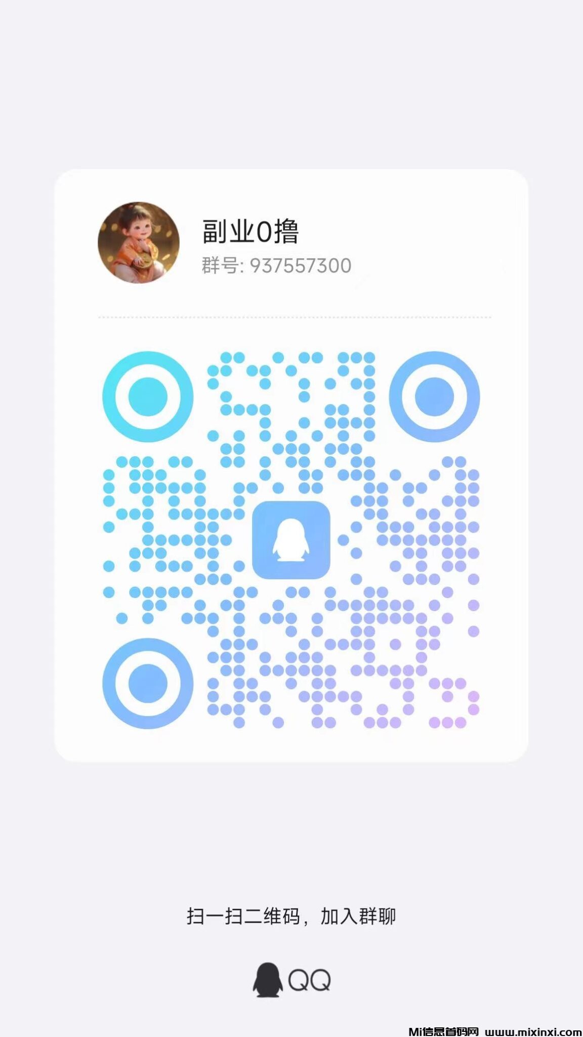 微信图片_20241029095241