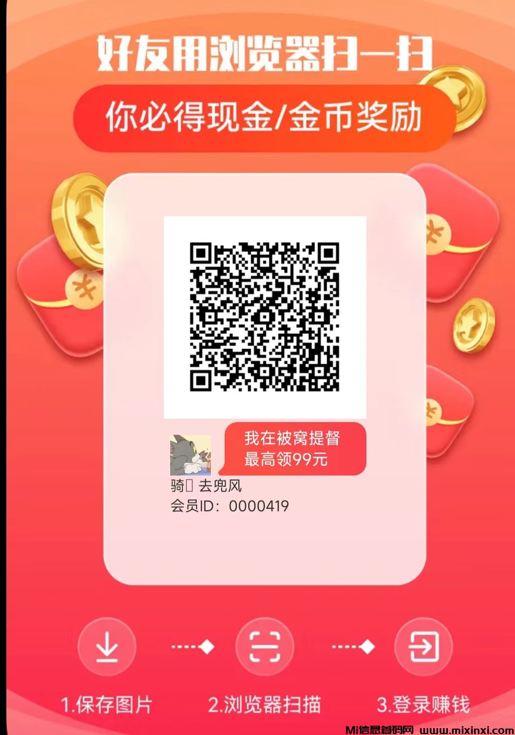 微信图片_20241031093401