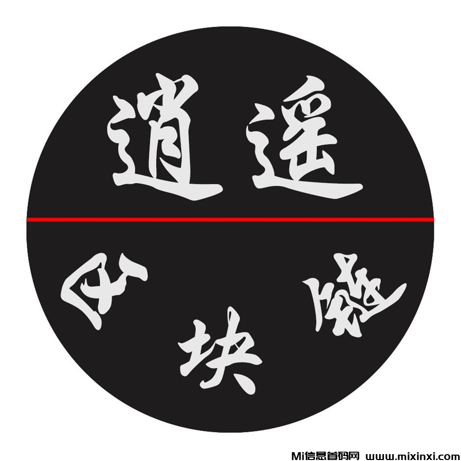 2308138537区块链-首码项目网