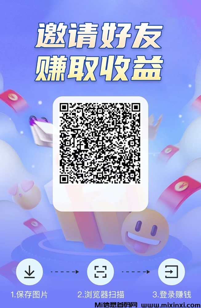 高佣世界首码，看广告掘金没有好平台不要错过高佣世界了！-首码项目网