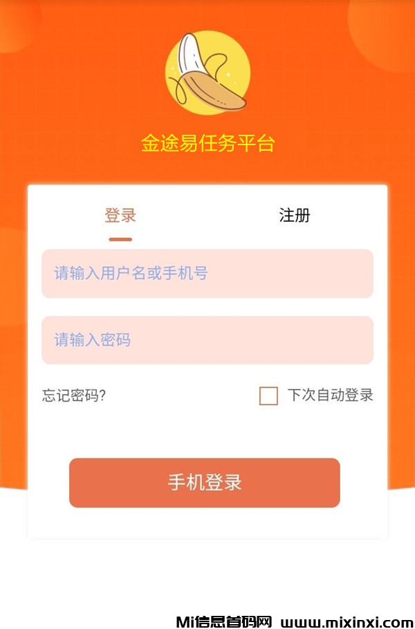 乐派星系，11月首码，轻松挂机，月入2-3万，多账号收益倍增-首码项目网