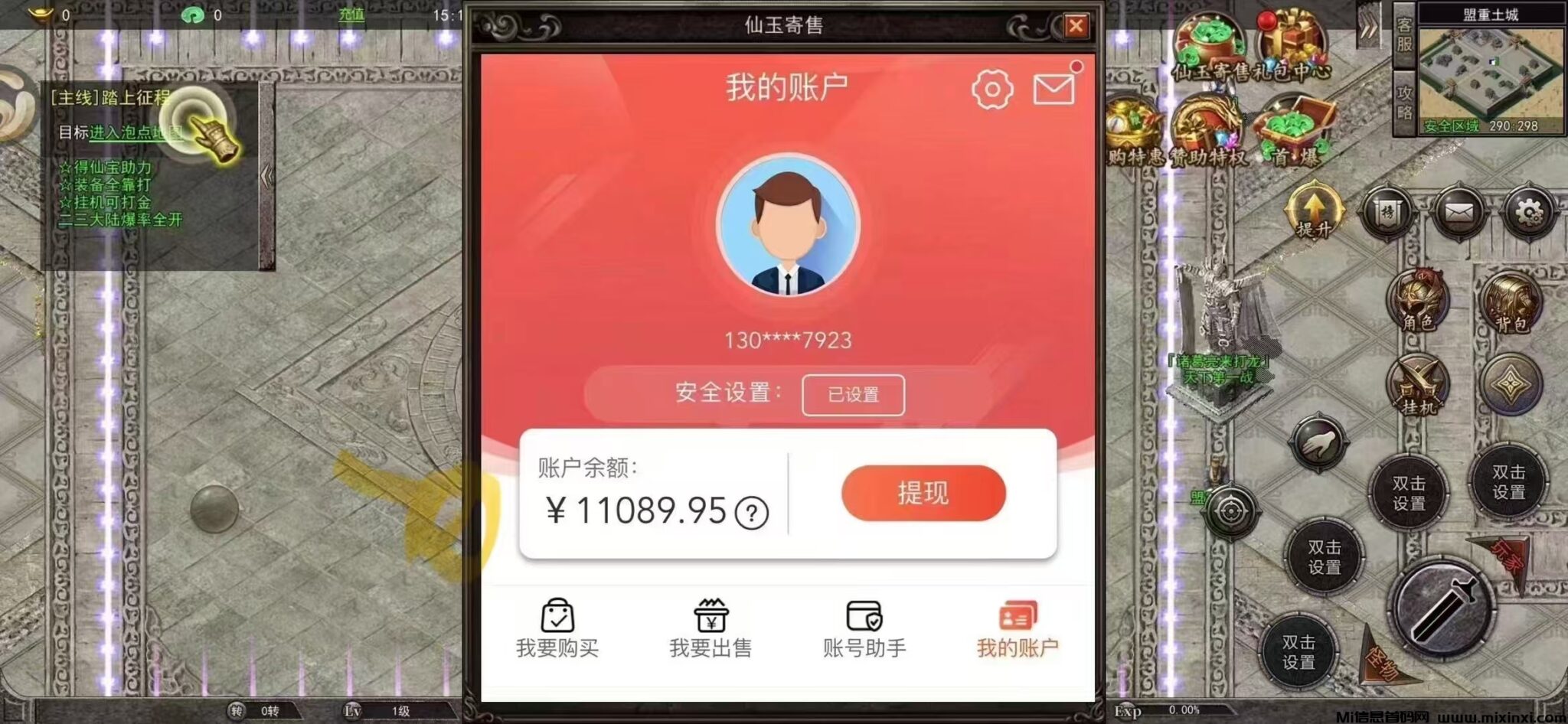 游戏打金，手机电脑都能做项目，操作简单，时间自由，不用场地，长期可以做-首码项目网