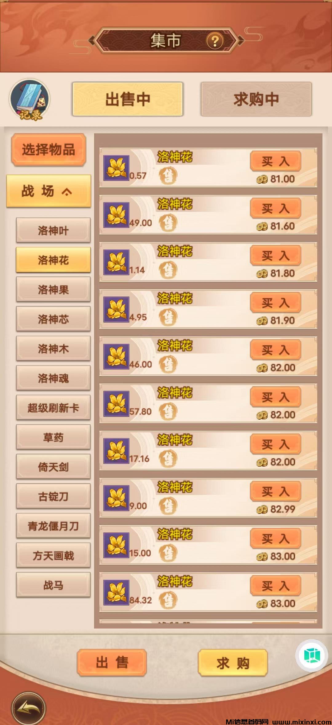 首码淘金三国，三国淘金升级版合成模式，抓紧上车吃肉肉！-首码项目网