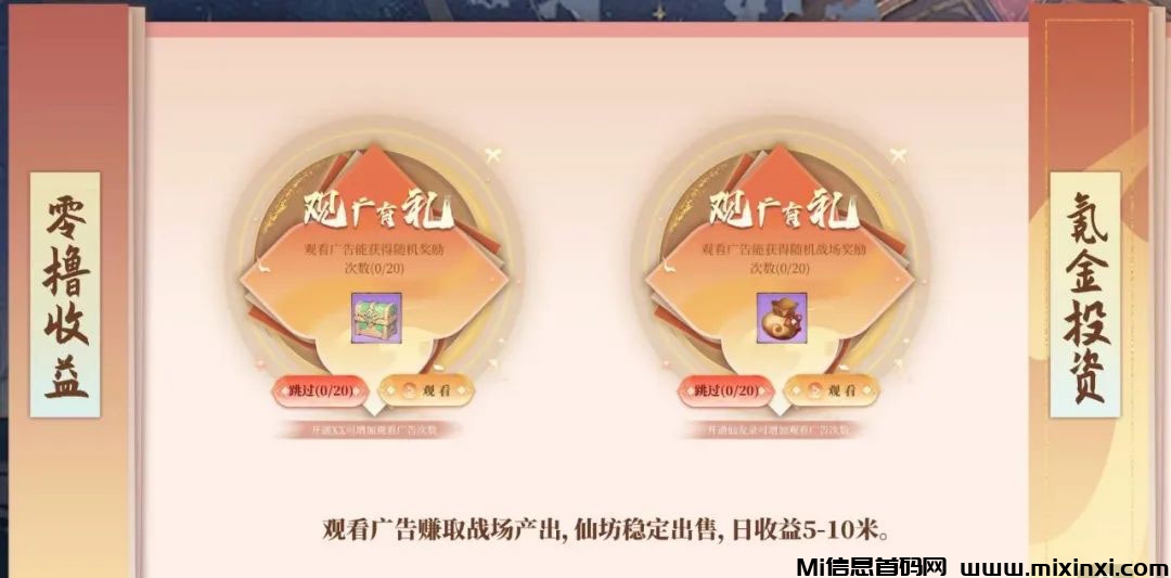 图片[3]-英魂传说御龙二台，一台放心稳定玩，二台11月10号不见不散-首码项目网