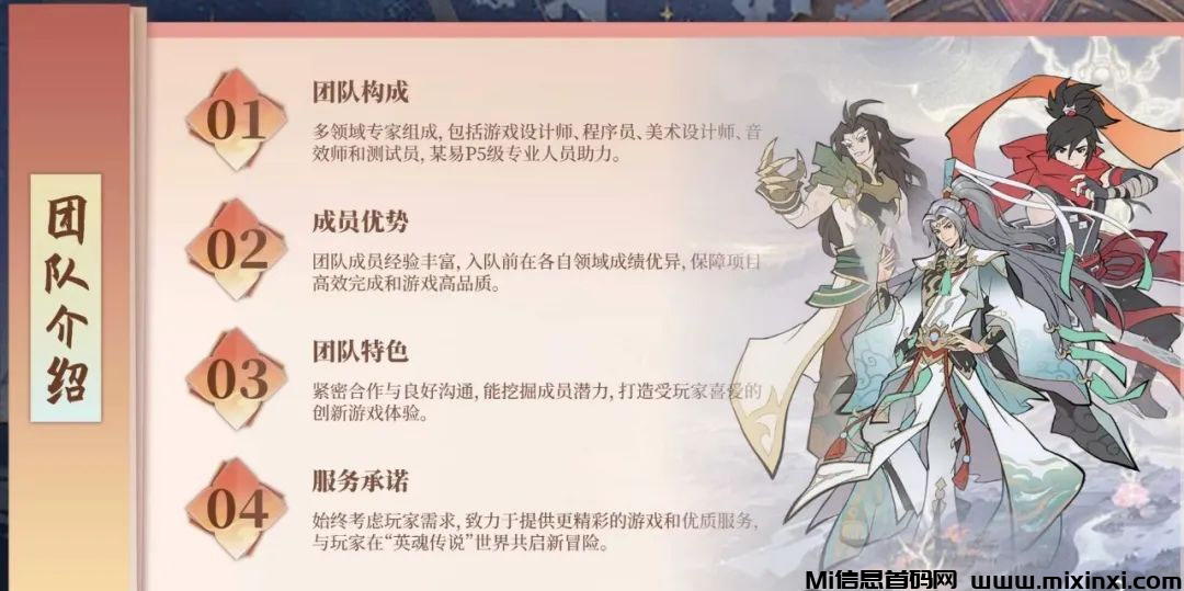 图片[8]-英魂传说御龙二台，一台放心稳定玩，二台11月10号不见不散-首码项目网