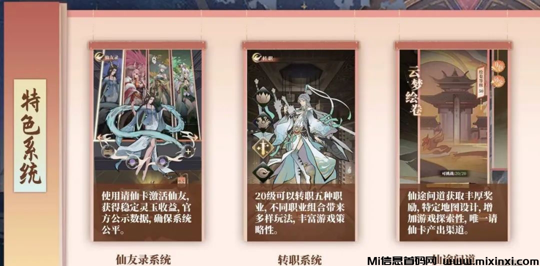 图片[7]-英魂传说御龙二台，一台放心稳定玩，二台11月10号不见不散-首码项目网