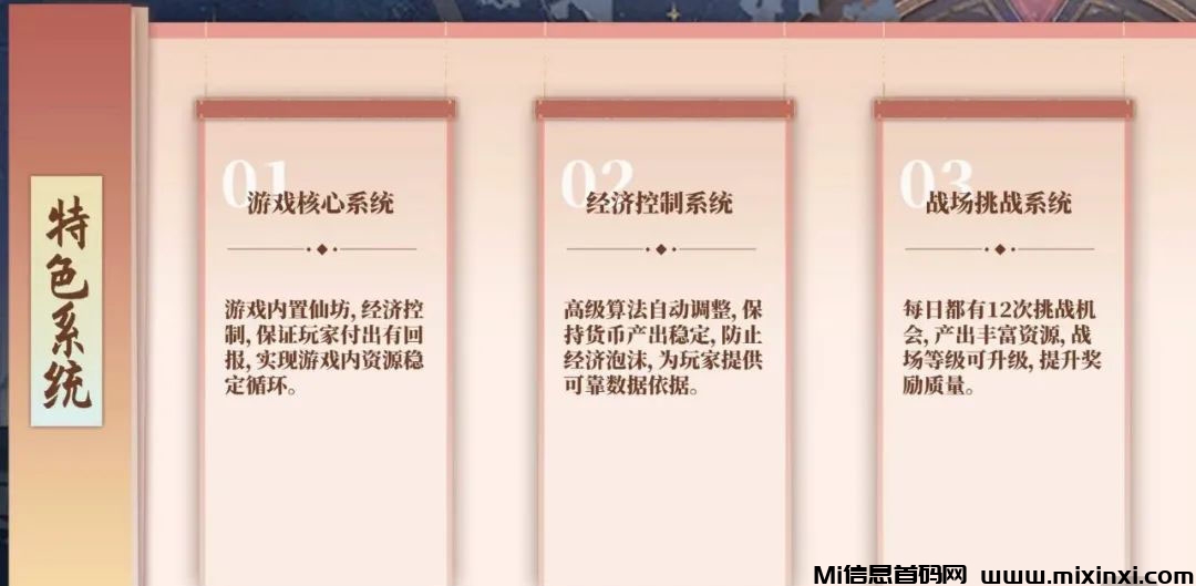 图片[2]-英魂传说御龙二台，一台放心稳定玩，二台11月10号不见不散-首码项目网